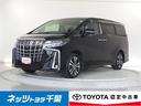 トヨタ アルファード ２．５Ｓ　Ｃパッケージ　フルセグ　メモリー...