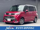 トヨタ タンク カスタムＧ　純正オプションメモリーナビ　バックカ...