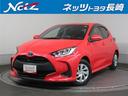 トヨタ ヤリス ハイブリッドＧ　メモリーナビ　バックカメラ　衝突...
