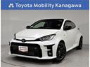 トヨタ ＧＲヤリス ＲＺ　ハイパフォーマンス　トヨタ認定中古車　...