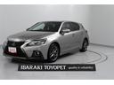 レクサス ＣＴ ＣＴ２００ｈ　Ｆスポーツ　本革シート　バックガイ...