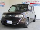 日産 キューブ １５Ｘ （車検整備付）