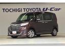 トヨタ ルーミー カスタムＧ－Ｔ　メモリーナビ　ＥＴＣ　バックカ...
