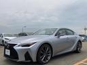 レクサス ＩＳ ＩＳ３００　Ｆスポーツ　横滑り防止　ＤＶＤ再生　...