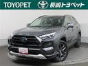 トヨタ ＲＡＶ４ ハイブリッドアドベンチャー　４ＷＤ　フルセグ　...