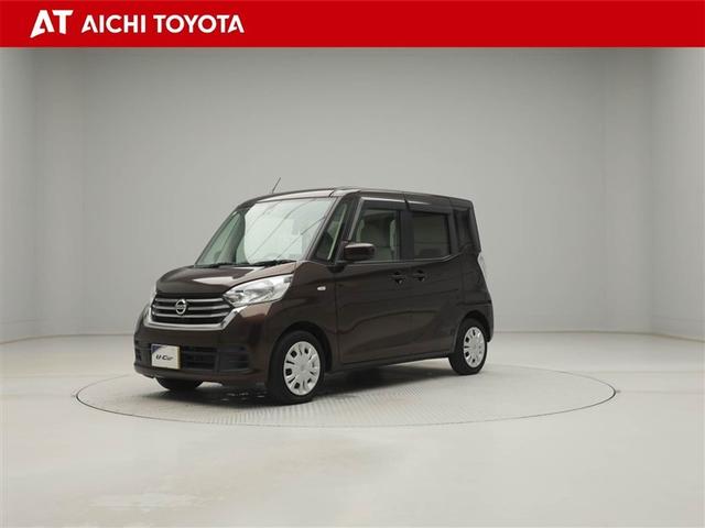 日産 デイズルークス Ｘ　ＤＶＤ視聴可能　ｉ−ＳＴＯＰ　ナビＴＶ