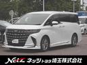 トヨタ アルファード Ｚ　両側パワスラドア　１オーナー車　ＬＥＤ...