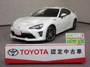 トヨタ ８６ ＧＴリミテッド　横滑防止装置　キーレスアクセス　Ｌ...