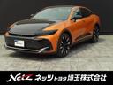 クラウンクロスオーバー ＲＳアドバンスド　元試乗車　ワンオーナー車　衝突軽減装置　パノラマルーフ　ドライブレコーダ　スマートキ－　オートクルーズコントロール　バックモニター　ＡＣ１００Ｖ電源　ＰＷシート　フルセグＴＶ　イモビライザー　ＡＢＳ（1枚目）