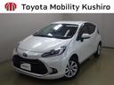 トヨタ アクア Ｚ （車検整備付）