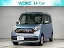 日産 デイズルークス Ｘ （検8.9）