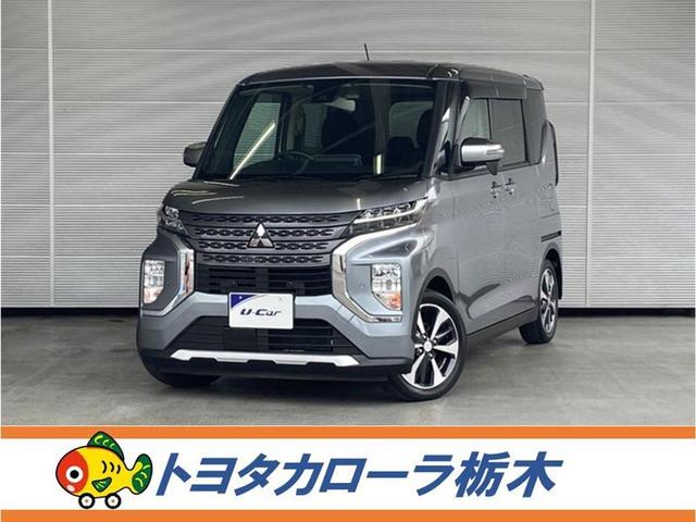 三菱 ｅＫクロススペース Ｇ　衝突被害軽減ブレーキ　ペダル踏み間違い急発進抑制装置　先進ライト