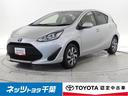 トヨタ アクア Ｓスタイルブラック　メモリーナビ　バックカメラ　...