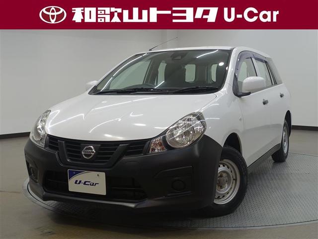 ＶＥ　／エマージェンシーブレーキ／衝突被害軽減／運転席・助手席パワーウインドウ／カーナビ／ＥＴＣ／ＡＣ１００Ｖ・１００Ｗ電源／キーレス／最大積載量４５０ｋｇ