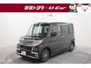 ダイハツ タント カスタムＸ　トップエディションリミテッドＳＡＩ...