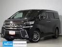 トヨタ ヴェルファイア ２．５Ｚ　フルセグ　メモリーナビ　ＤＶＤ...