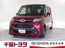 トヨタ タンク カスタムＧ　Ｓ　衝突被害軽減ブレーキ　車線逸脱警...