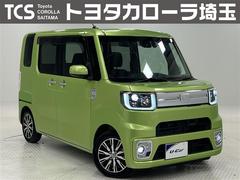 ダイハツ　ウェイク　ＧターボＳＡＩＩ　８インチＳＤナビ　フルセグＴＶ　ＢＴオーディオ