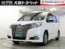 トヨタ エスクァイア Ｇｉ　スマートエントリー　Ｗ電動スライド　...