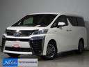 トヨタ ヴェルファイアハイブリッド エグゼクティブラウンジＺ　革...