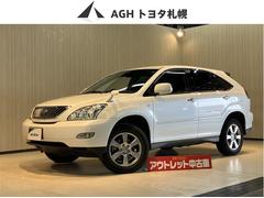 トヨタ　ハリアー　２４０Ｇ　Ｌパッケージ　エアバッグ　盗難防止システム