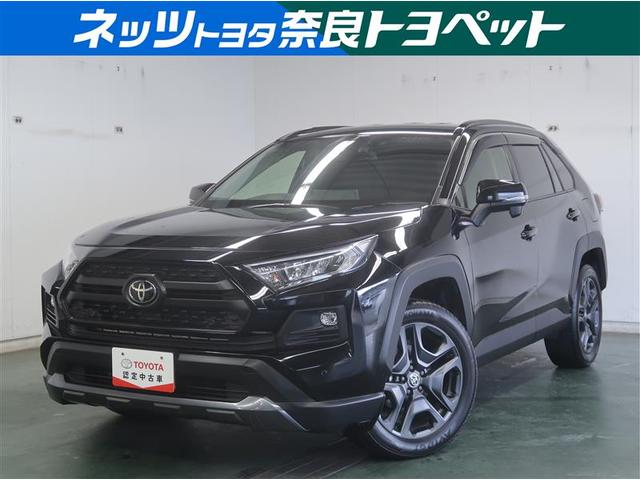 トヨタ ＲＡＶ４ アドベンチャー　誤発進抑制装置　Ｂモニター　ＥＳＣ