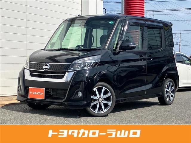 日産 デイズルークス ハイウェイスター　Ｘ　Ｇパッケージ　フルセグ