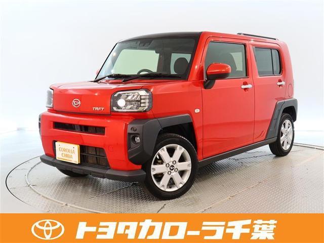 ダイハツ タフト Ｇ　１年間走行無制限保証　ペダル踏み間違い　衝突回避被害軽減