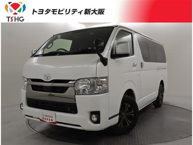 トヨタ ハイエースバン スーパーＧＬ　ダークプライムＩＩ　１オーナー認定車　記録簿