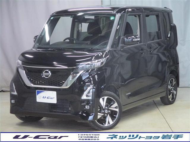 ルークス(日産) ハイウェイスター　Ｘ　プロパイロットエディション　４ＷＤ　衝突被害軽減システム　メモリーナビ　バックカメラ 中古車画像
