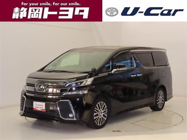 ヴェルファイア(トヨタ) ２．５Ｚ　Ｇエディション　メディアプレイヤー接続　両側Ｐドア　Ｂモニ　ワンオナ　地デジ 中古車画像
