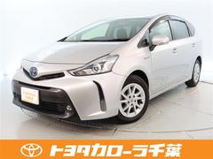 トヨタ　プリウスアルファ　Ｓ　１年間走行無制限保証　衝突回避被害軽減　車線逸脱警報機能