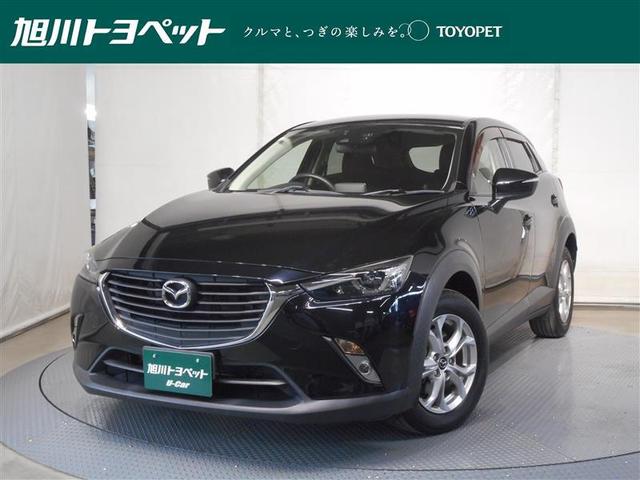 ＣＸ−３(マツダ) ＸＤ　４ＷＤ　フルセグ　メモリーナビ　ＤＶＤ再生　ミュージックプレイヤー接続可　バックカメラ　衝突被害軽減システム　ＬＥＤヘッドランプ　ワンオーナー　アイドリングストップ　ディーゼル 中古車画像