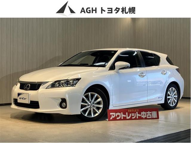 レクサス ＣＴ ＣＴ２００ｈ　バージョンＣ　サイドエアバック　Ｂモニター