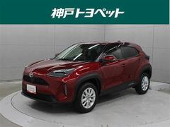 トヨタ　ヤリスクロス　Ｇ　８型ナビ　ミュージックプレイヤー接続可　全周囲カメラ