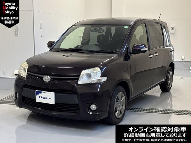 シエンタ(トヨタ) ＤIntercoolerＥ　ＥＴＣ付き　運転席助手席エアバック　点検記録簿　オートエアコン　ドライブレコーダー　キーレスキー　３列シート　地デジフルセグ　ミュージックプレイヤー接続可　ＡＢＳ　パワステ　ナビＴＶ　ＤＶＤ視聴　ＰＷ 中古車画像