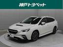 スバル レヴォーグ ＳＴＩスポーツＲ　ＥＸ　本革　１１．６型ナビ...