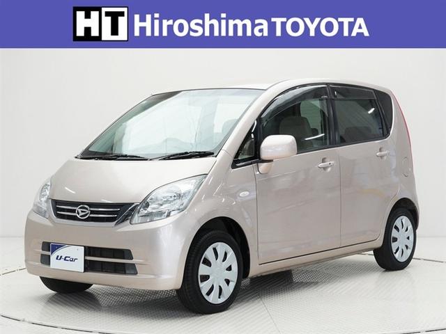 広島トヨタの中古車は『安心』『安全』をお届けします！