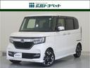 Ｎ－ＢＯＸカスタム Ｇ・Ｌターボホンダセンシング　フルセグ　メモリーナビ　ＤＶＤ再生　ミュージックプレイヤー接続可　バックカメラ　衝突被害軽減システム　ＥＴＣ　ドラレコ　両側電動スライド　ＬＥＤヘッドランプ　ワンオーナー（1枚目）