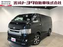 TOYOTA REGIUS ACE VAN