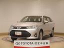 トヨタ認定中古車 使い勝手が良くいろいろなシーンで活躍！シンプルな使いやすさが人気！