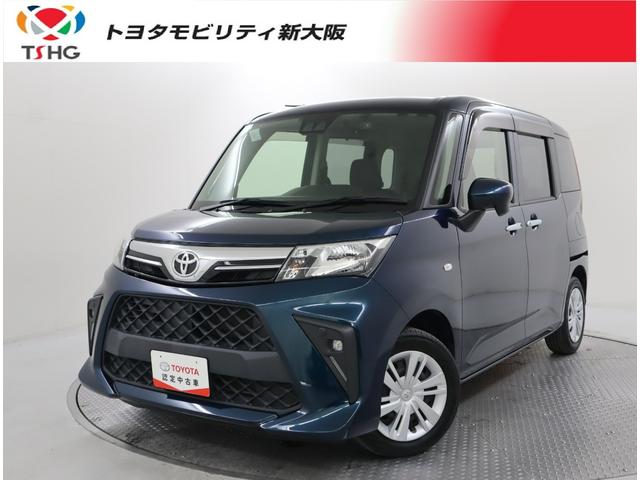 当社近畿（２府４県）への販売に限らせて頂いております トヨタ認定中古車は３つの安心【徹底した洗浄車両検査証明書ロングラン保証】