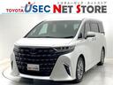 【オンライン商談】東京・千葉・埼玉・静岡・愛知・大阪 の８店舗で商談・納車可能【来店予約制】千葉みなと店にて現車確認できます♪