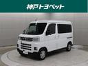 お仕事はもちろん、遊びで使ってもＯＫ☆ターボエンジンで力強く４ＷＤで安定
