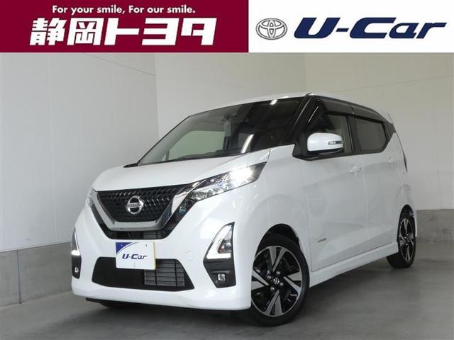 誠に勝手ながら静岡県内のみの販売に限らせて頂きます。