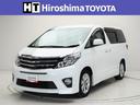 広島トヨタの中古車は『安心』『安全』をお届けします！