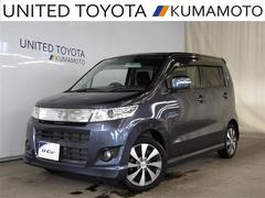ワゴンRスティングレー グレー系の中古車を探すなら【グーネット】