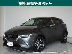 CX-3 20S プロアクティブ 衝突被害軽減システム メモリーナビ フルセグ バックカメラ ETC LEDヘッドランプ スマートキー 中古車画像