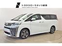 ミニバンは忙しいお父さんの家族サービスの味方です♪【岐阜県内の販売に限ら