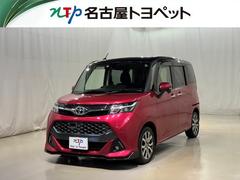タンク カスタムG-T 衝突被害軽減システム メモリーナビ フルセグ バックカメラ ETC CD ミュージックプレイヤー接続可 DVD再生 オートクルーズコントロール LEDヘッドランプ 両側電動スライド スマートキー 中古車画像